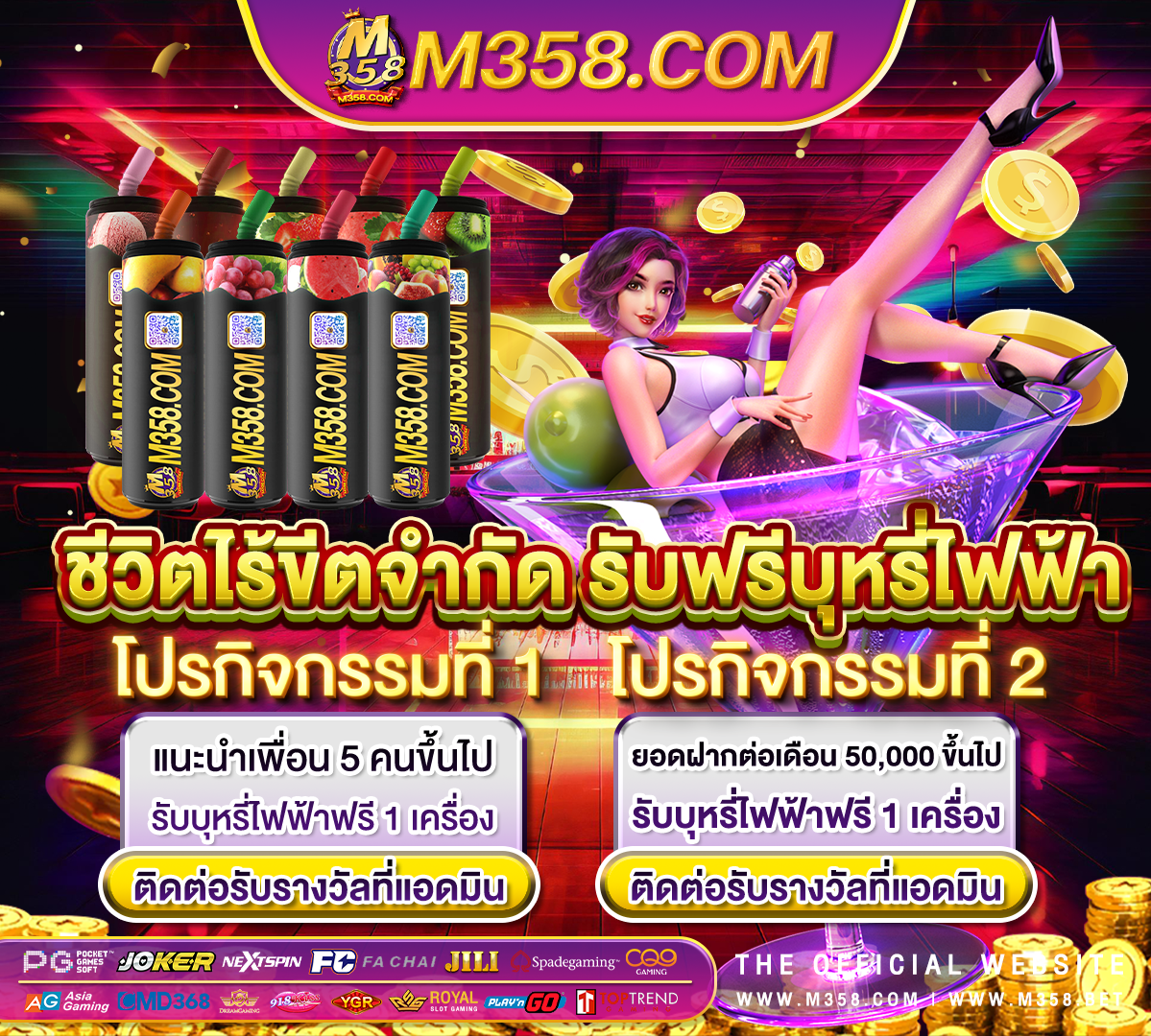 bwin เครดิตฟรี